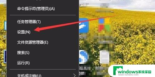 windows许可证过期怎么激活密钥没有 Win10许可证过期怎么办