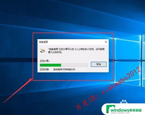 win10系统升级c盘空间不足 Win10系统升级后C盘空间不足怎么办