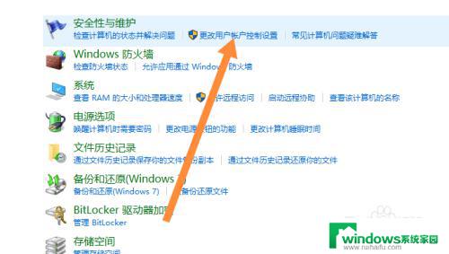 Win10一直跳需要新应用打开？这里有解决方法！