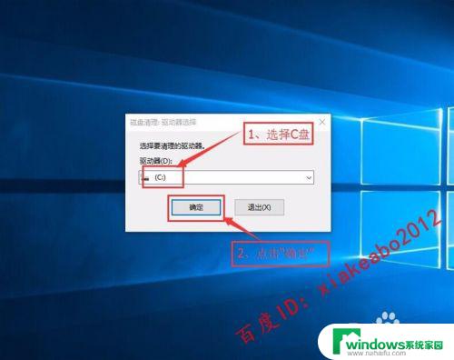 win10系统升级c盘空间不足 Win10系统升级后C盘空间不足怎么办