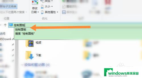 Win10一直跳需要新应用打开？这里有解决方法！