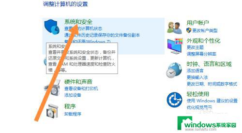 Win10一直跳需要新应用打开？这里有解决方法！