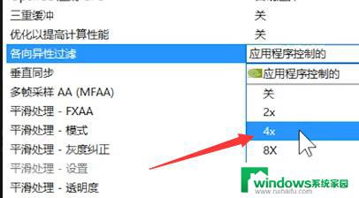 nvidia3d设置怎么调玩游戏最好？完美游戏体验无需繁琐设置，这里提供一招通用方法！