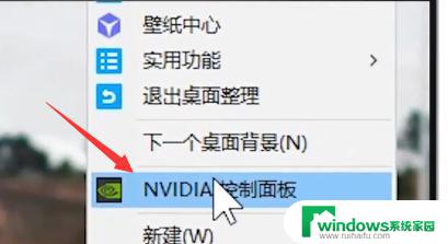 nvidia3d设置怎么调玩游戏最好？完美游戏体验无需繁琐设置，这里提供一招通用方法！