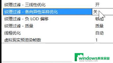 nvidia3d设置怎么调玩游戏最好？完美游戏体验无需繁琐设置，这里提供一招通用方法！