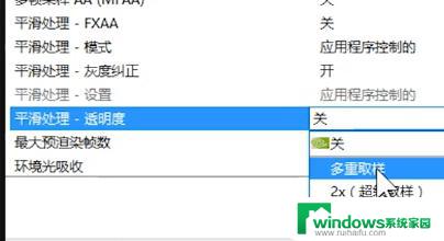 nvidia3d设置怎么调玩游戏最好？完美游戏体验无需繁琐设置，这里提供一招通用方法！