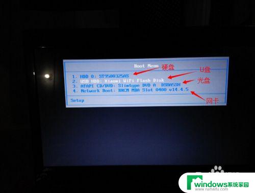 宏基笔记本怎么进入u盘系统 宏基笔记本如何设置U盘启动