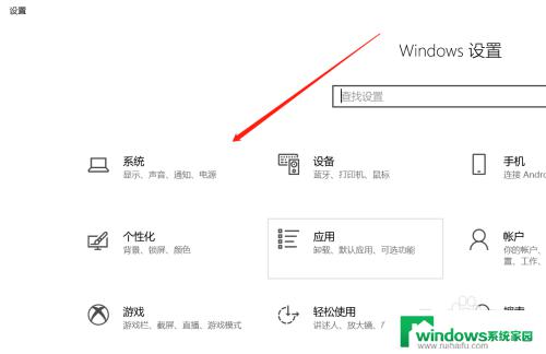 笔记本电脑怎样上下移动屏幕 WIN10如何设置外接显示器上下移动