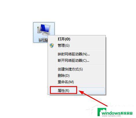 Win7计算机全名是安装日期吗？揭秘Win7计算机命名规则