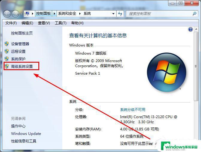 Win7计算机全名是安装日期吗？揭秘Win7计算机命名规则