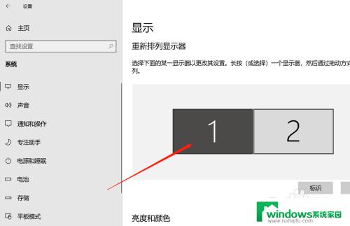 笔记本电脑怎样上下移动屏幕 WIN10如何设置外接显示器上下移动