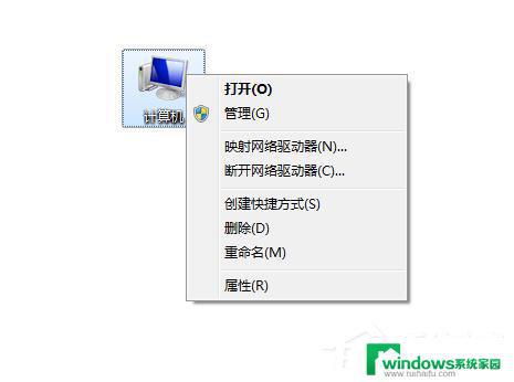 Win7计算机全名是安装日期吗？揭秘Win7计算机命名规则