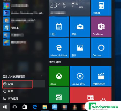 升级win10后如何恢复win7 win10升级后出现问题怎么恢复到win7