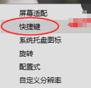 怎么修改Windows快捷键？教你轻松定制个性化快捷键！