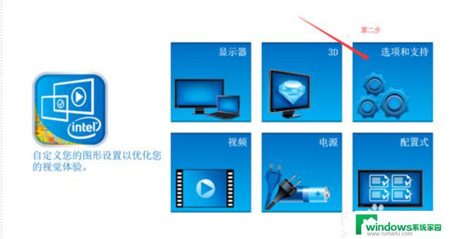 怎么修改Windows快捷键？教你轻松定制个性化快捷键！