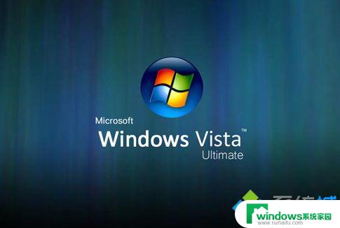 Windows Vista专业版激活码：如何获取并免费激活？