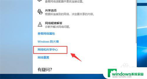 win10怎么修改网络ip Win10电脑修改网络IP地址的方法