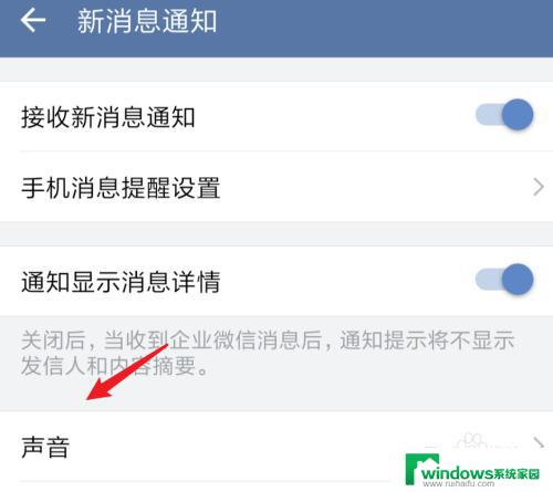 企业微信怎么调声音？快速解决方案！