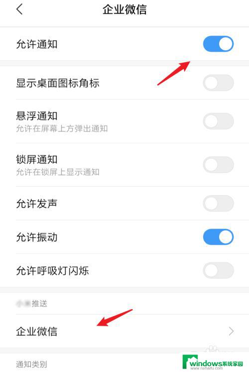 企业微信怎么调声音？快速解决方案！