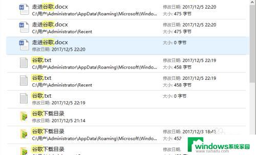 win10怎么进行本机搜索 win10本地文件搜索方法