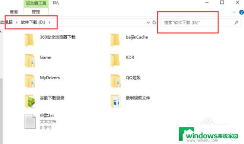 win10怎么进行本机搜索 win10本地文件搜索方法