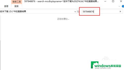 win10怎么进行本机搜索 win10本地文件搜索方法