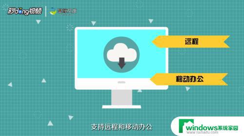 W10专业版和教育版有什么区别？详细比较分析