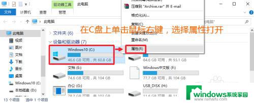 win10升级后删除旧系统 升级Win10后怎么清理旧系统文件夹