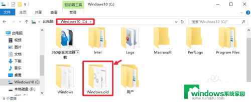 win10升级后删除旧系统 升级Win10后怎么清理旧系统文件夹