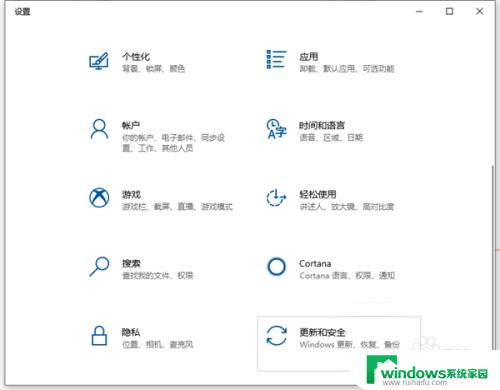 电脑bios快速启动设置 如何在Win10中快速打开bios设置