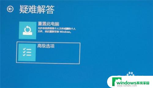 电脑bios快速启动设置 如何在Win10中快速打开bios设置