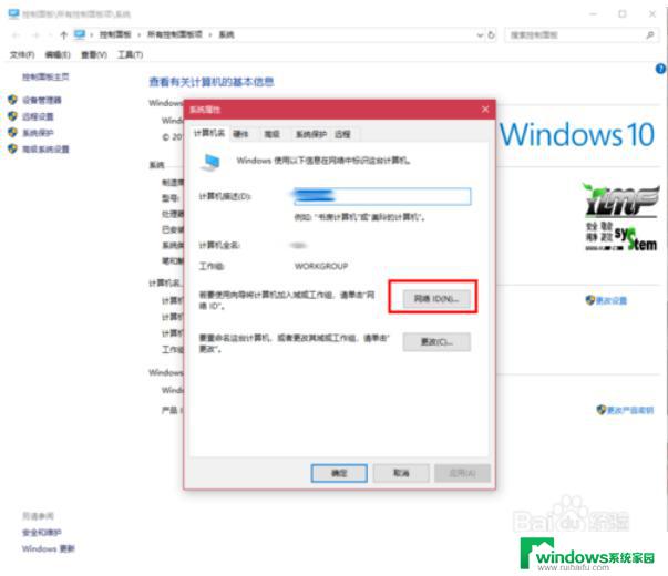 Win10怎么共享文件给Win7？教你实现简单的文件共享