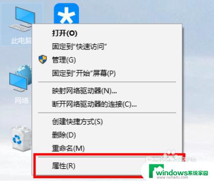 Win10怎么共享文件给Win7？教你实现简单的文件共享