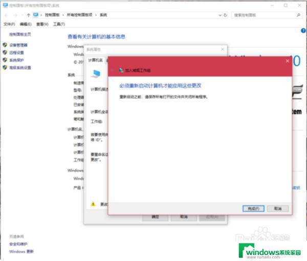 Win10怎么共享文件给Win7？教你实现简单的文件共享