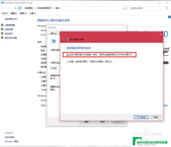 Win10怎么共享文件给Win7？教你实现简单的文件共享