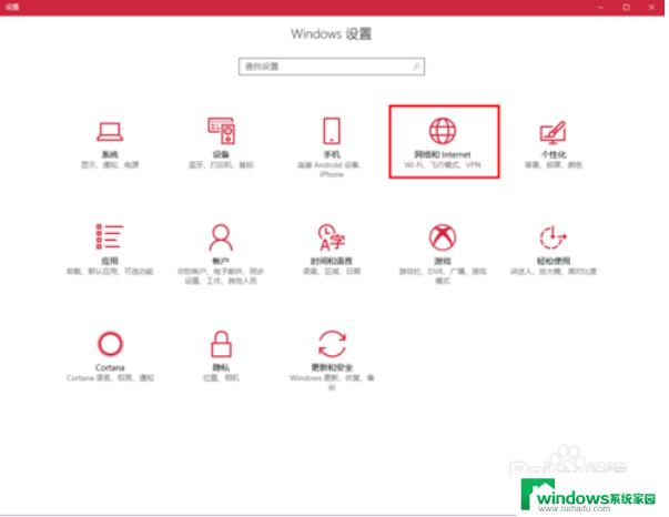 Win10怎么共享文件给Win7？教你实现简单的文件共享