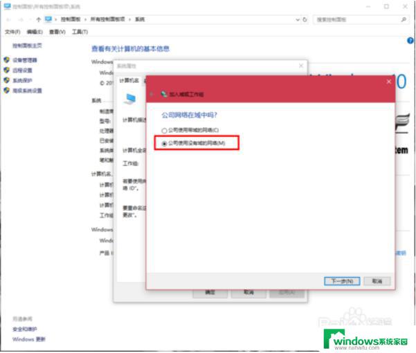 Win10怎么共享文件给Win7？教你实现简单的文件共享