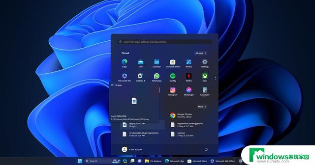 Windows 11 23H2新增开始菜单功能：文件缩略图预览，让您快速浏览和管理文件