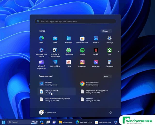 Windows 11 23H2新增开始菜单功能：文件缩略图预览，让您快速浏览和管理文件