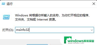 Win11怎么查固态硬盘型号？快速获取固态硬盘型号的方法