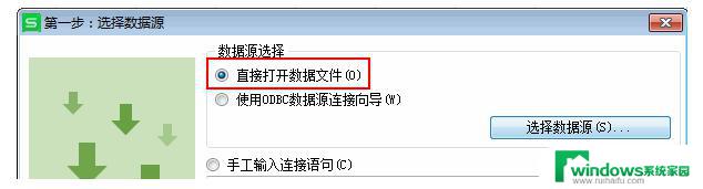 wps网页导入步骤 wps网页导入步骤详解