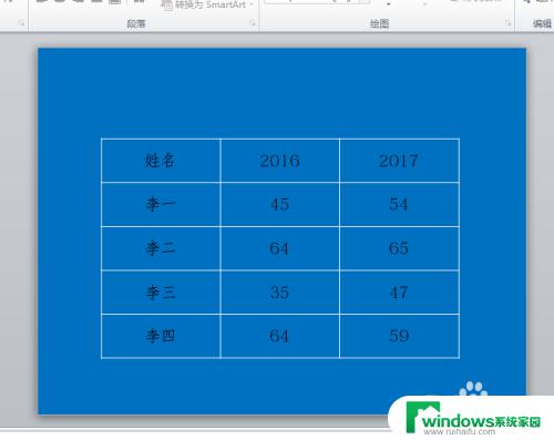 如何改变表格边框颜色？教你一招搞定！