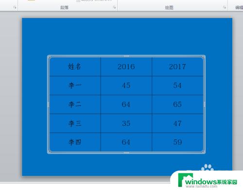 如何改变表格边框颜色？教你一招搞定！