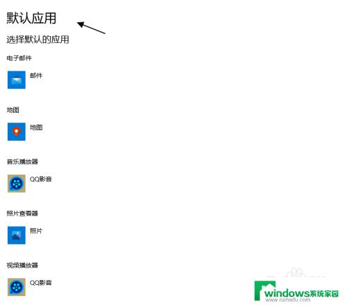 如何设置默认打开xlsx？一步步教你设置默认打开.xlsx文件