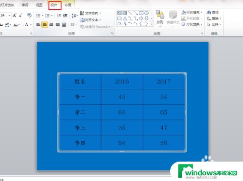 如何改变表格边框颜色？教你一招搞定！