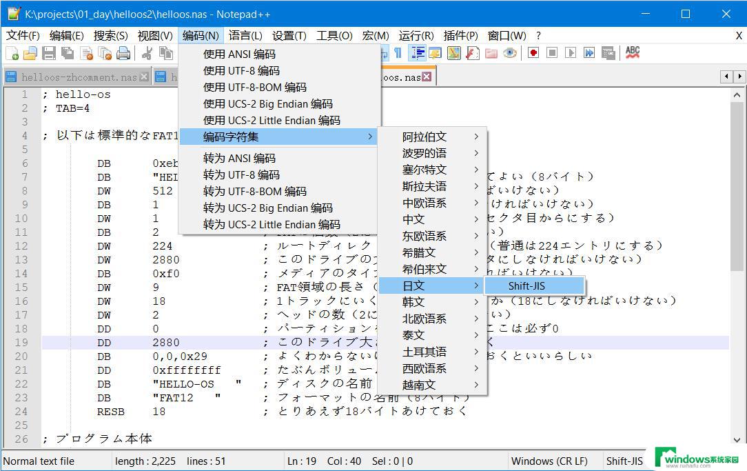 日文系统打开中文乱码原因分析及解决方案