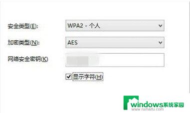 wifi万能密钥查看密码   快速获取无线网络密码的方法