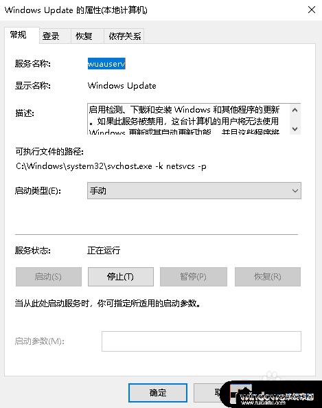 windowsfirewall服务找不到 电脑找不到Windows firewall服务怎么办