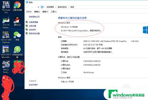 win10系统能安装s7-200软件吗 S7 200编程软件在win10 64位系统的安装步骤