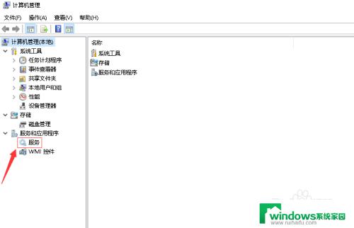 windowsfirewall服务找不到 电脑找不到Windows firewall服务怎么办